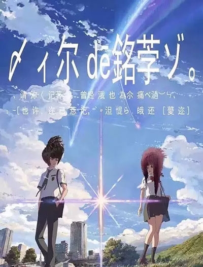 伦敦德里制作假证