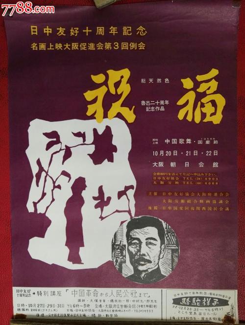 买个假的台湾国立台北科技大学文凭毕业证